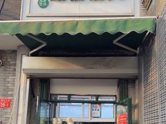 -天泽祥·鼓楼馒头(鼓楼店)