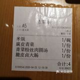 杭帮菜，我的爱。脆皮大肠，来来来