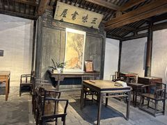 -绍兴鲁迅故里·沈园景区