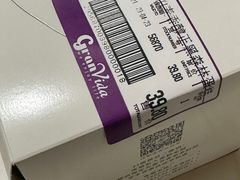 德国醇正黑森林蛋糕-汉柏麦香德国面包房(海信店)