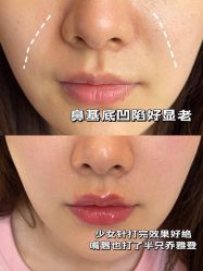 -AiCure 埃可儿·韩国医学皮肤管理