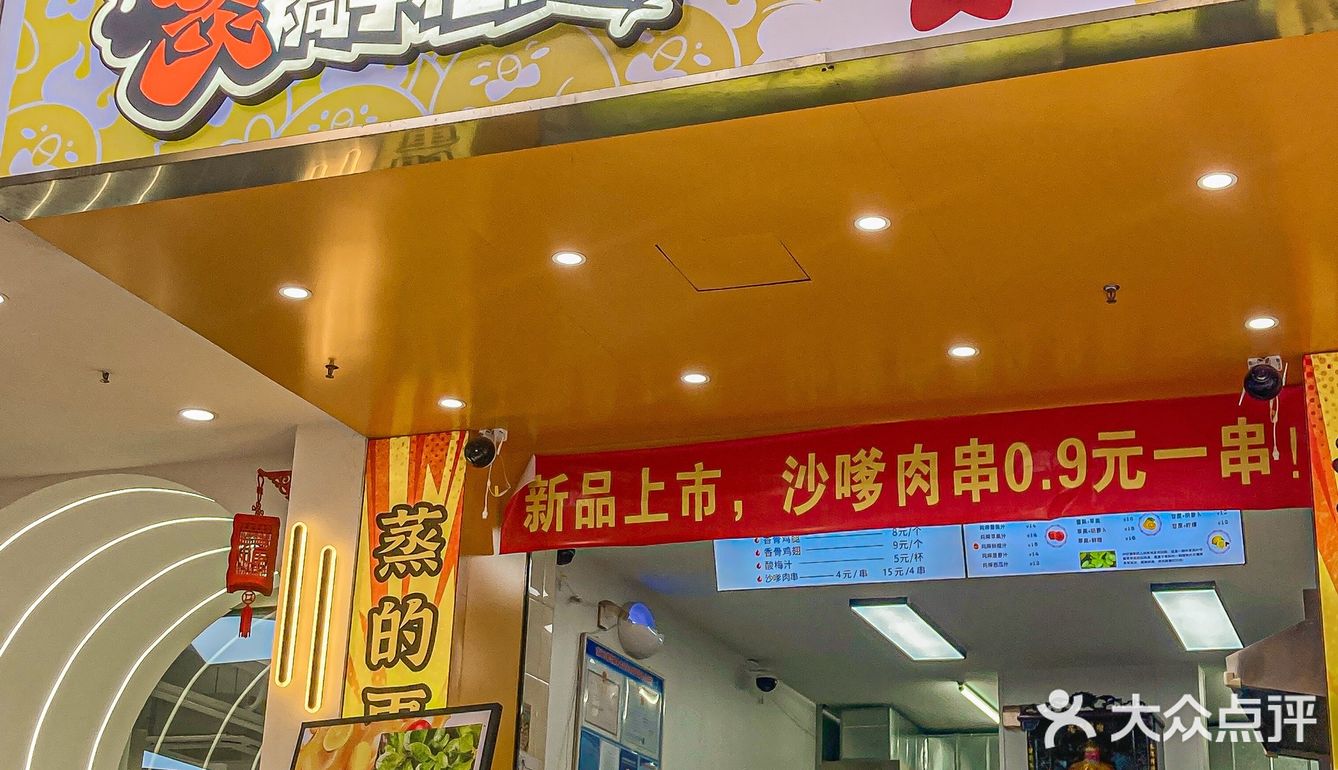 厦门‼️石鼓路手枪腿大可不必这么好吃啊🥵