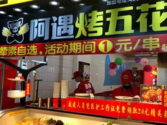 -万达广场(桂林高新店)