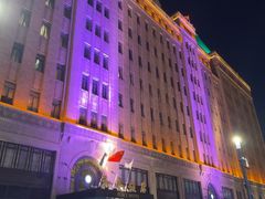 -上海和平饭店 Fairmont Peace Hotel