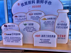 -红星前进面包牛奶公司(五道口购物中心店)