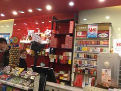 -喜士多便利店(宜山店)