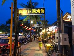 -真浪花园海鲜餐馆
