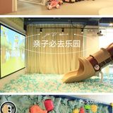 带孩子一起去找小精灵[糖果]