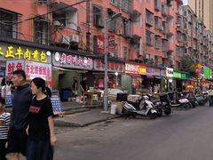 -老四川小龙虾(交通三巷步行街店)