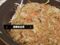 -珍味汤馆·潮汕家乡菜(保利文化广场店)