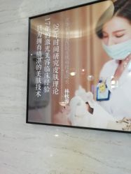 -比华利美容医院