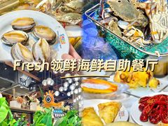 -领鲜活海鲜榴莲自助火锅(东门店)