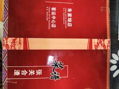 -张关合渣(航空大道店)