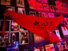 -民谣未来吧