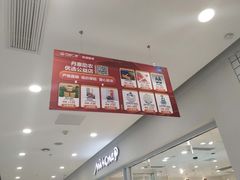 -万达广场(芜湖镜湖店)