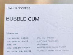 -RWORK·COFFEE(滨江店)