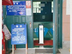 -浙江大学邵体馆羽毛球场