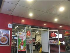 门面-72街荷叶饭(三元里店)