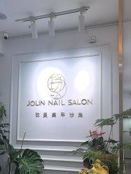 -JOLIN玖灵美甲美睫沙龙