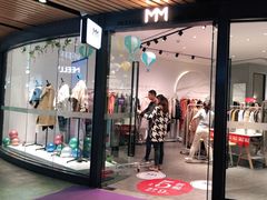 -砂之船奥莱(南京江宁店)