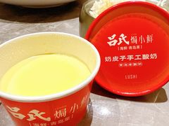 -吕氏焗小鲜•海鲜青岛菜(八大关店)
