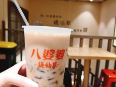 奶茶味烧仙草-八婆婆烧仙草(中山路店)
