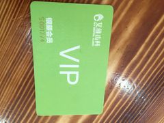 -艾维口腔(春江花月门诊部)