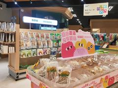 -帕帕拉兹宠物(亚洲旗舰店)