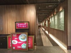 -上海小南国(金桥国际广场店)