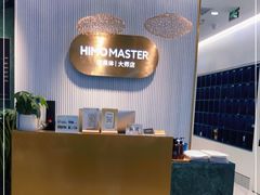 -海马体照相馆(环贸iapm大师爱情店)