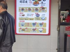 -秦镇史玉林凉皮(翡丽城店)