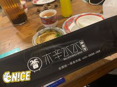 -毛辣果·贵州红酸汤牛肉火锅(西单店)
