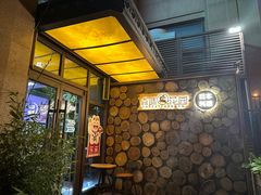-森味薪火烧•烧鸟居酒屋•日本料理(望京店)
