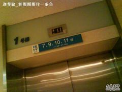 -上海交通大学医学院附属瑞金医院(总院)