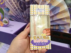 -GANSO元祖食品(锦创书城店)