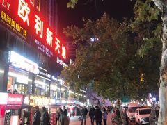 -欧利新天地