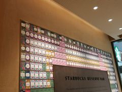 -星巴克臻选(广州太古汇店)