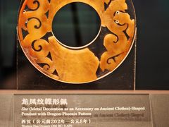 -北京大葆台遗址博物馆