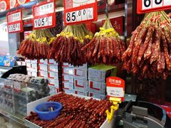 -皇上皇腊味店(下九路店)