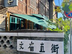 -海埂大坝