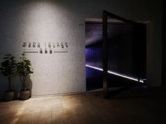-wann lounge 低温慢煮牛排·清吧