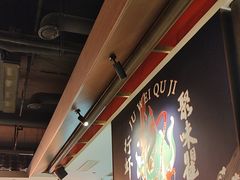 -聚味瞿记·龙虾堂(咸嘉湖店)