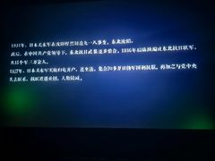 -北京英嘉国际影城(金源CINITY店)