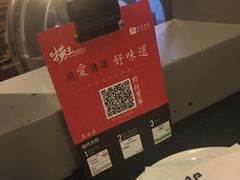 -捞王猪肚鸡火锅(昆山店)