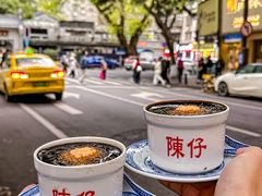 -陳仔(北京路店)