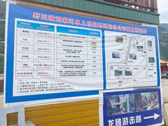 -野三坡刘家河高山漂流