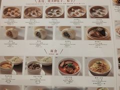 -鼎泰丰(德基广场店)