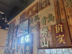 -东镇老火锅(长春路首店)