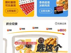-麦当劳(吴中大道店)