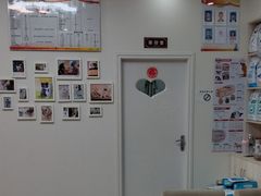 -瑞派康怡24h宠物医院·犬猫医疗中心·微创绝育(瑞景分院)